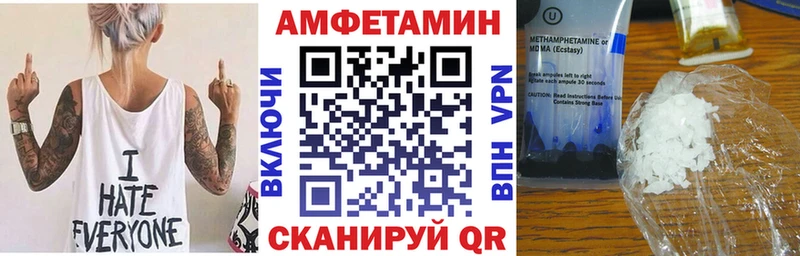 MEGA вход Губкинский Амфетамин Premium