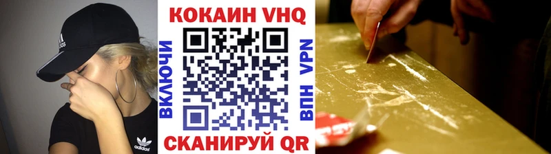 Cocaine Перу  купить   Губкинский 