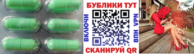 omg вход  Губкинский  Экстази Punisher 