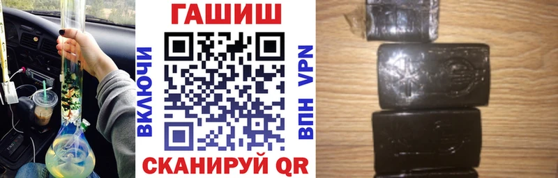 ГАШ убойный маркетплейс клад Губкинский