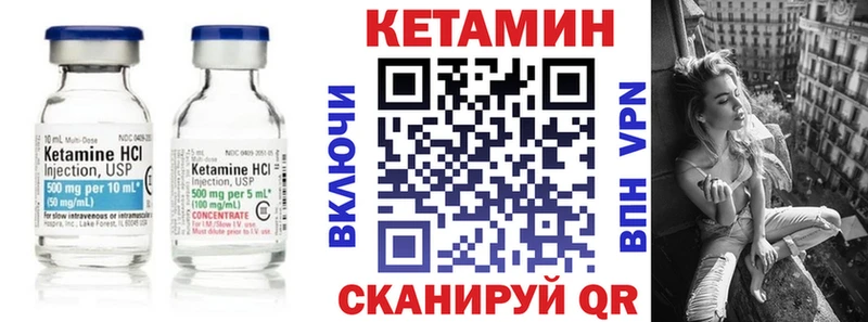 Кетамин ketamine  наркотики  Губкинский 