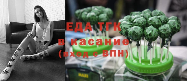 гашишное масло Баксан