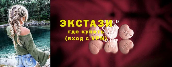 экстази Балабаново
