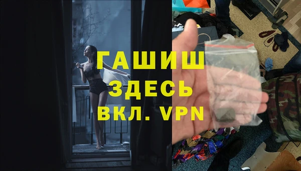 гашишное масло Баксан