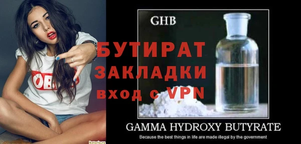 хмурый Балахна