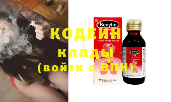 хмурый Балахна