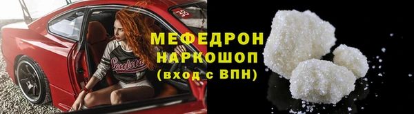 метамфетамин Сафоново