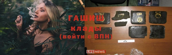 экстази Балабаново