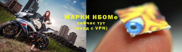 экстази Балабаново