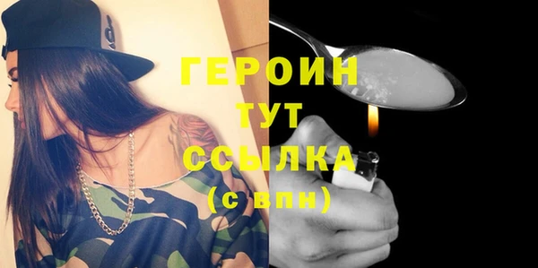 экстази Балабаново