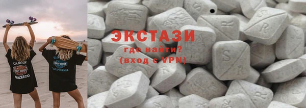 гашишное масло Баксан