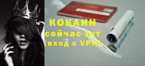 гашишное масло Баксан