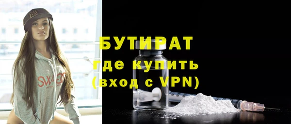 гидра Сатка