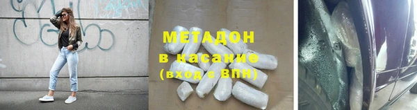 трава Саяногорск