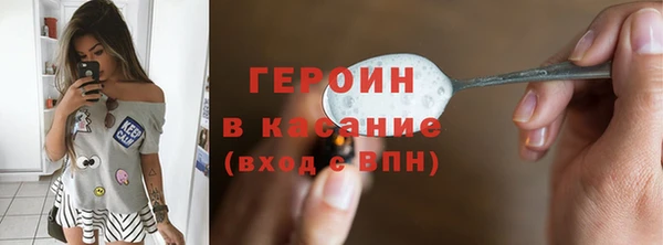 метамфетамин Сафоново