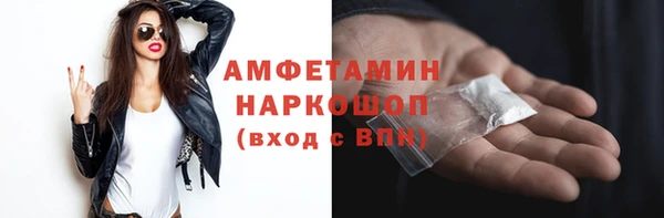 гидра Сатка