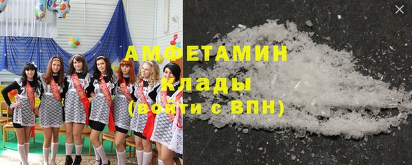 экстази Балабаново