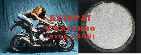 гашишное масло Баксан