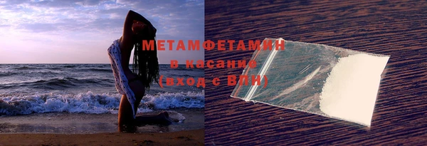 экстази Балабаново