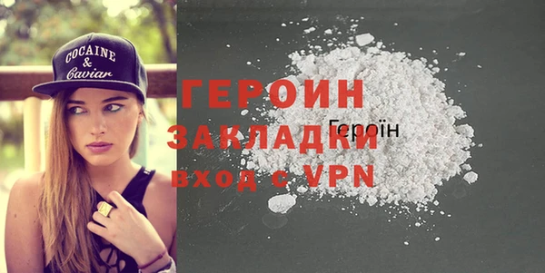 экстази Балабаново