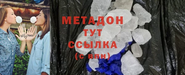 гашишное масло Баксан