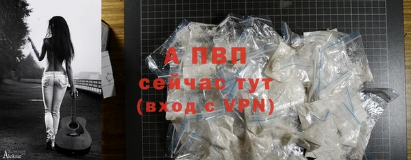 экстази Балабаново