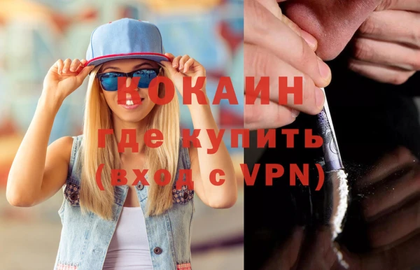 гашишное масло Армянск