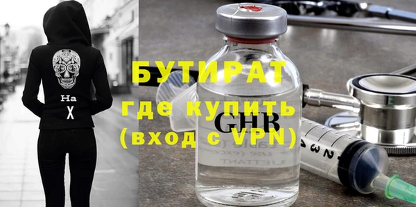 хмурый Балахна