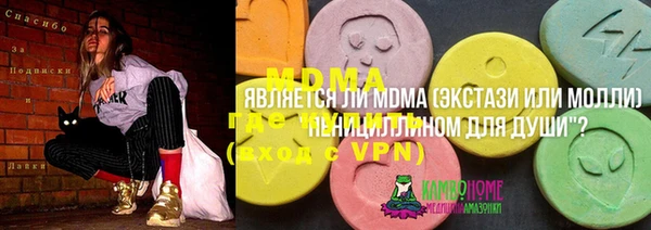 экстази Балабаново