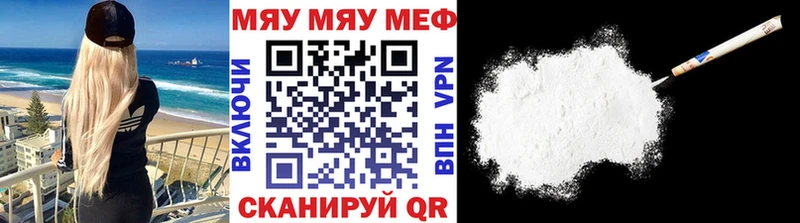Меф кристаллы  Губкинский 