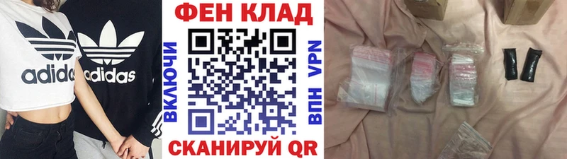 Метамфетамин пудра  купить   Губкинский 