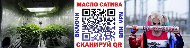 Дистиллят ТГК гашишное масло Губкинский